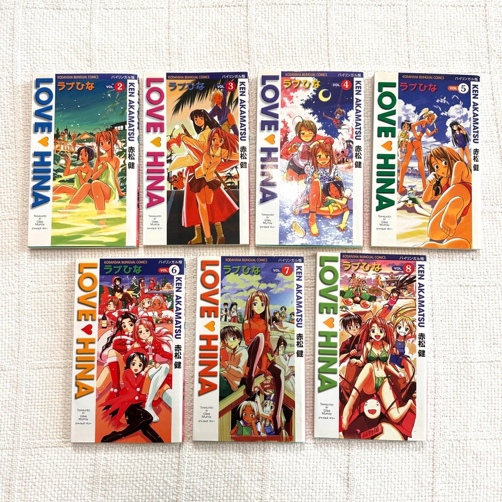 Love Hina Kodansha Bilingual Manga Set Vol 2-8 Ken Akamatsu Y2K Japanese English